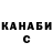 Кетамин ketamine Gulira Kasumkylova