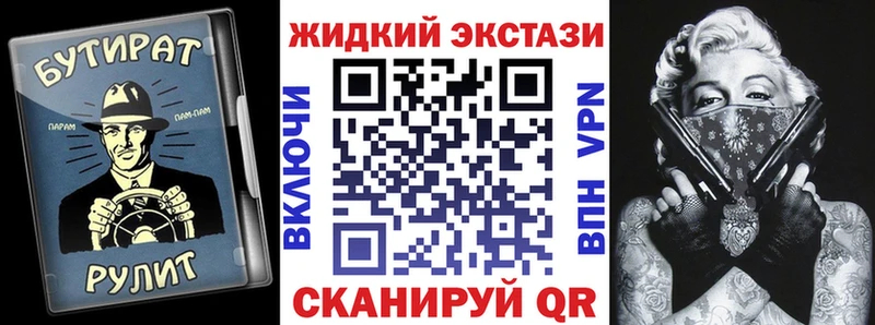 купить наркотик  Баймак  Бутират Butirat 