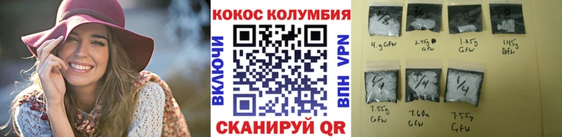 COCAIN Columbia  Баймак 