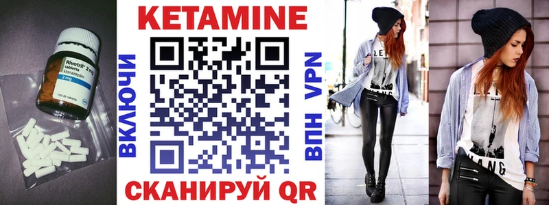 мега сайт  Баймак  КЕТАМИН VHQ 