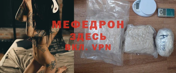 кокаин VHQ Покровск