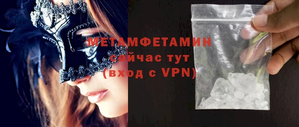 кокаин VHQ Покровск