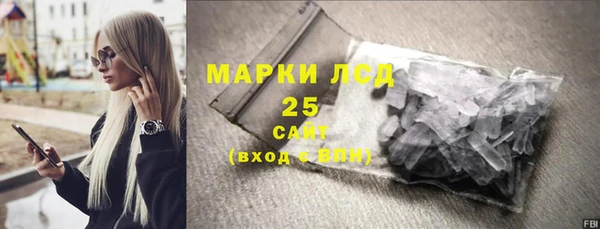 кокаин VHQ Покровск