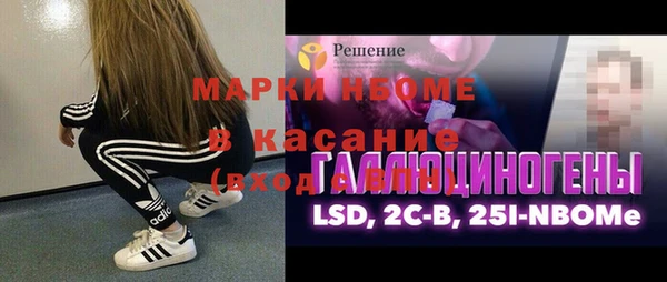 прущие крисы Грязовец