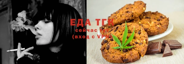 кокаин VHQ Покровск