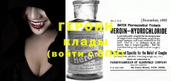 амф Покров
