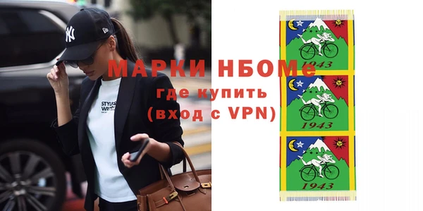 кокаин VHQ Покровск