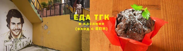 прущая мука Покачи