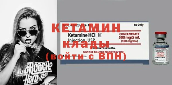 амфетамин Переславль-Залесский