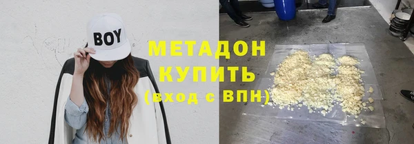 кокаин VHQ Покровск