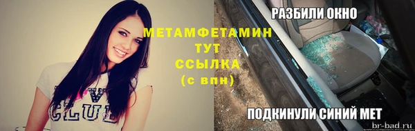 амф Покров