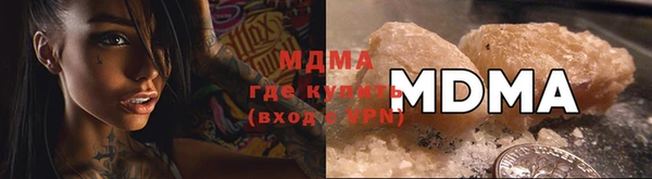 кокаин VHQ Покровск