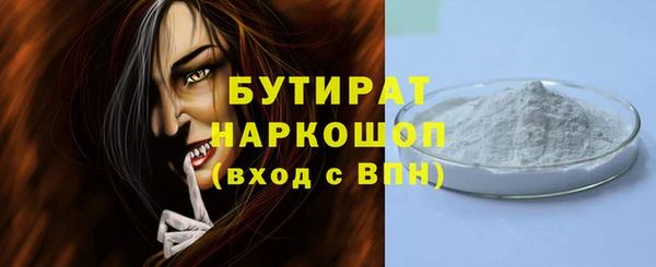 кокаин VHQ Покровск