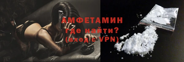 прущая мука Покачи