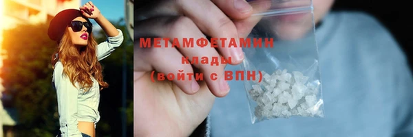 кокаин VHQ Покровск