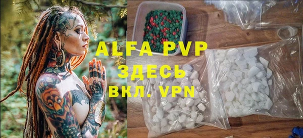 амф Покров