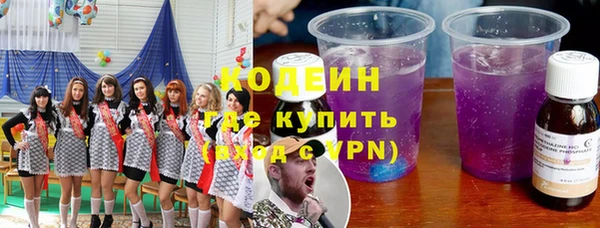 кокаин VHQ Покровск