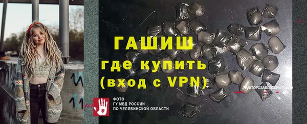 кокаин VHQ Покровск