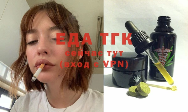 прущая мука Покачи