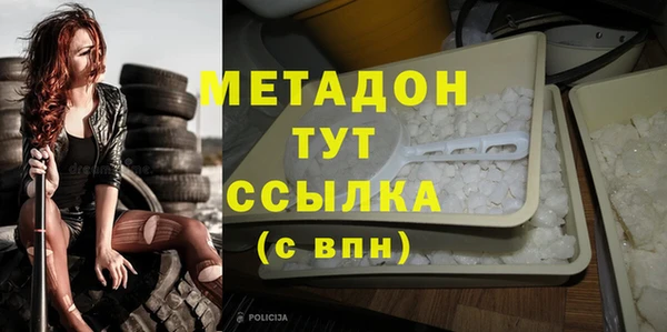 кокаин VHQ Покровск