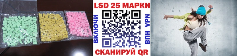 LSD-25 экстази ecstasy  ссылка на мегу ССЫЛКА  Баймак 