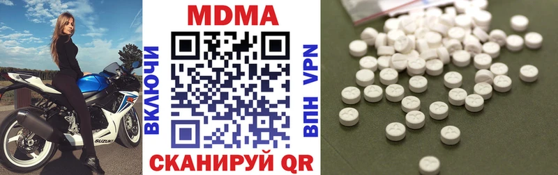 ссылка на мегу ссылка  даркнет сайт  Баймак  MDMA молли 