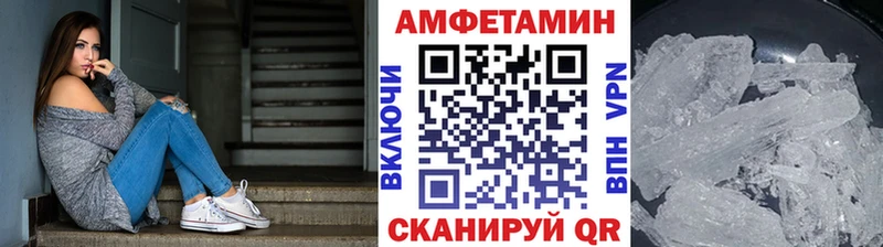 продажа наркотиков  Баймак  Метамфетамин мет 