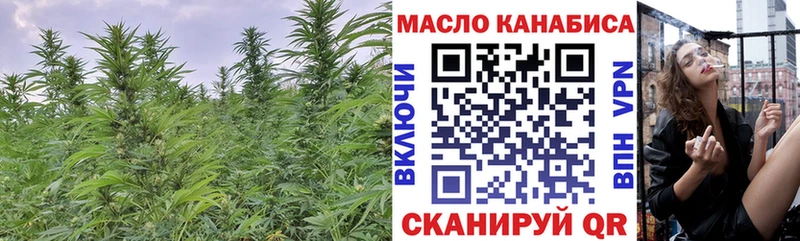 ТГК Wax  Баймак 