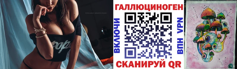 Галлюциногенные грибы Psilocybe  Баймак 