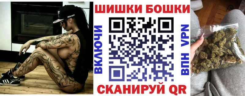 где продают   Баймак  Бошки Шишки Bruce Banner 